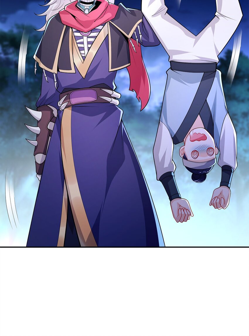 07 年轻人悠着点81