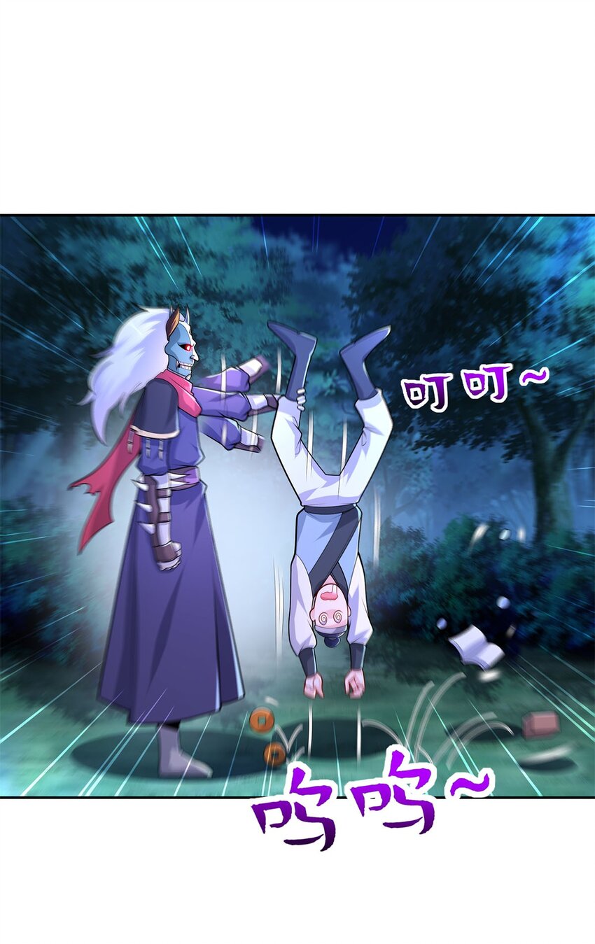 07 年轻人悠着点82