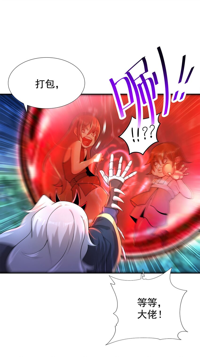07 年轻人悠着点94
