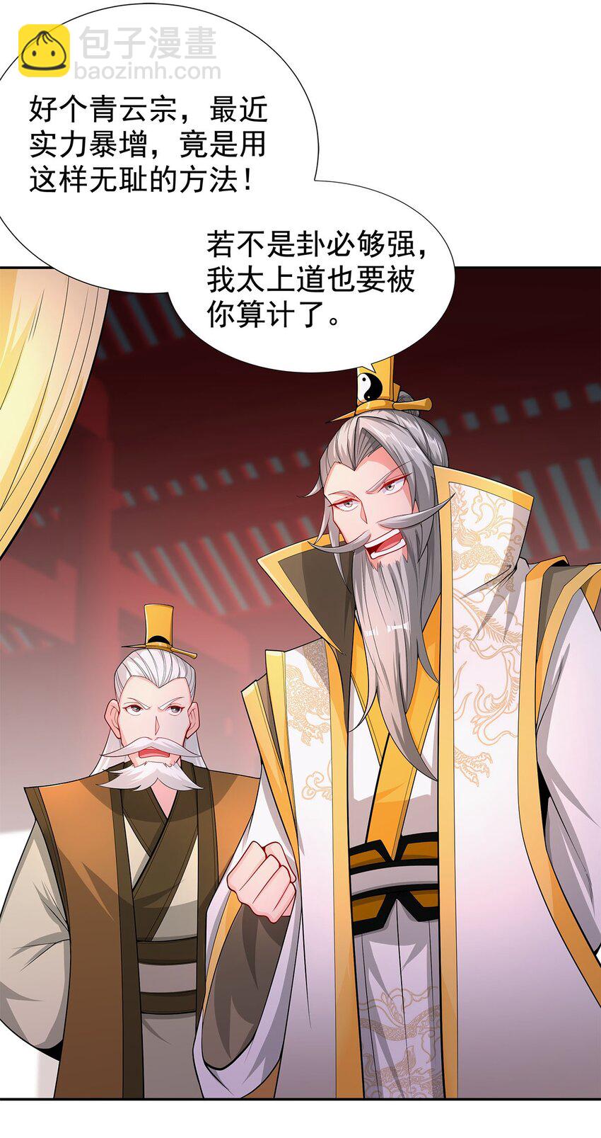 07 年轻人悠着点98