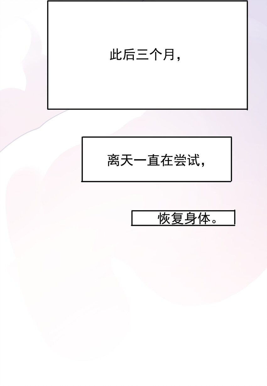 08 神秘的懂王12