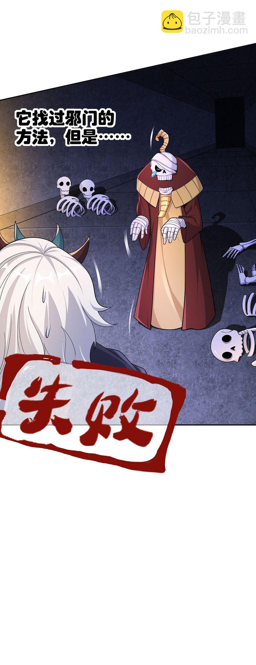 08 神秘的懂王15