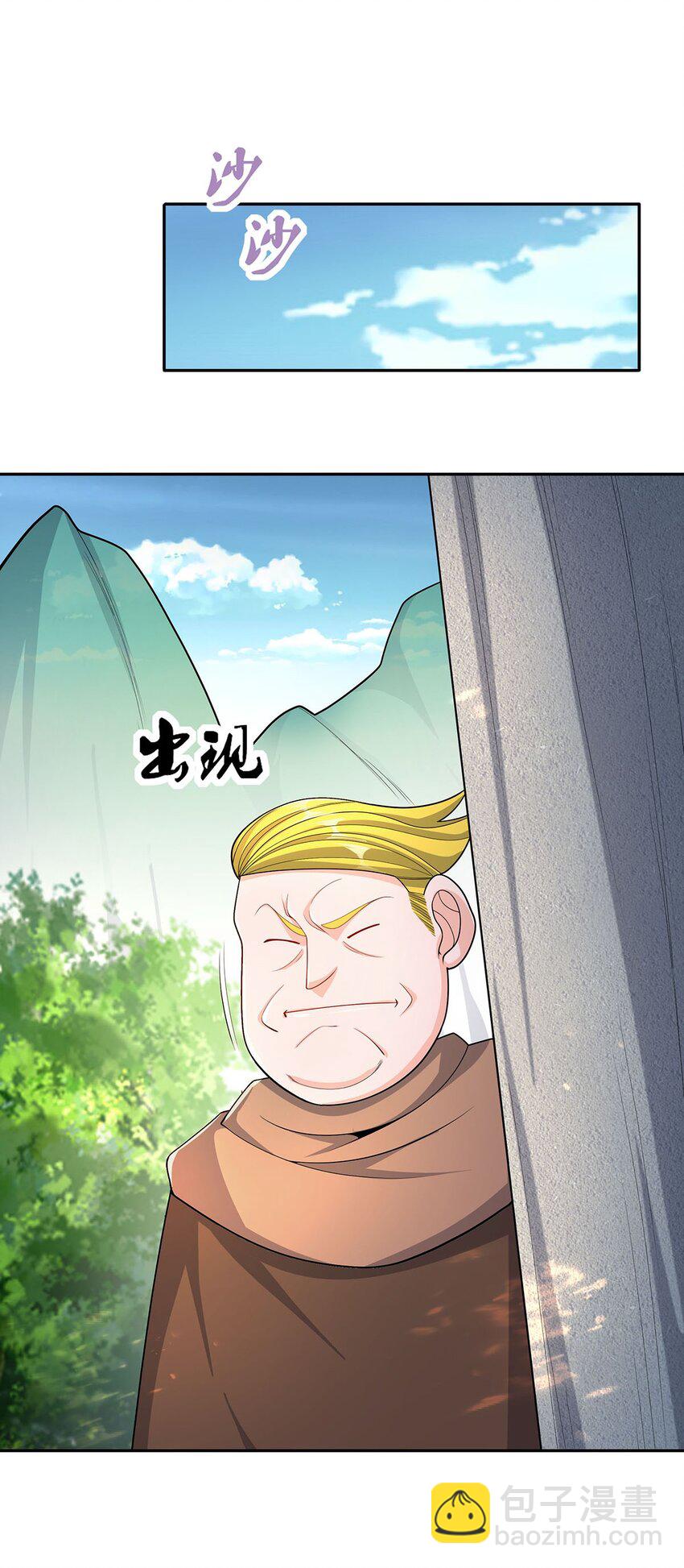 08 神秘的懂王20