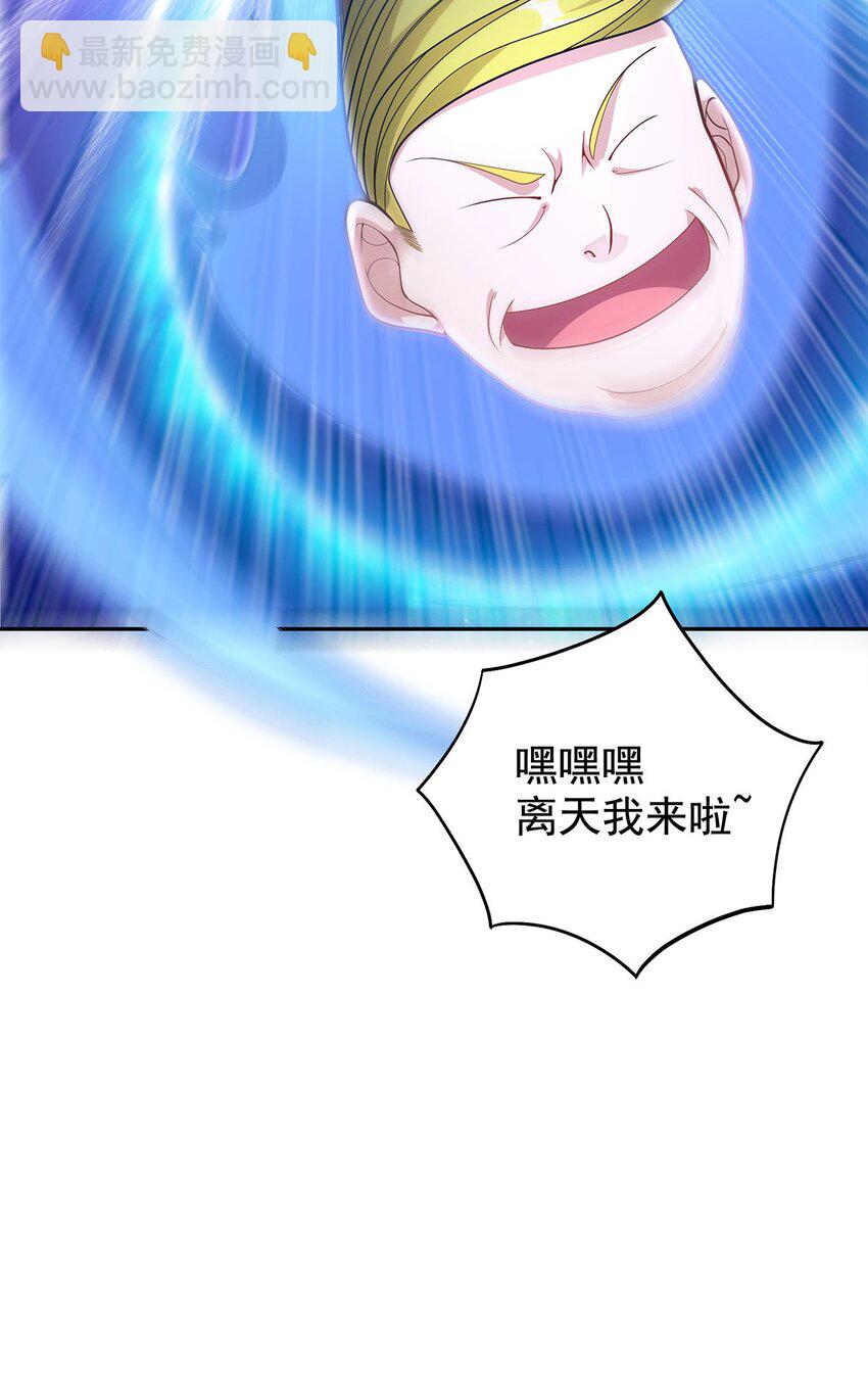 08 神秘的懂王27