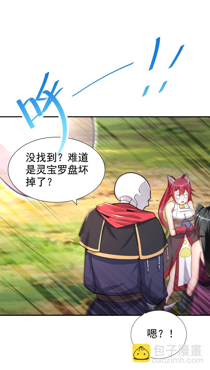 08 神秘的懂王28