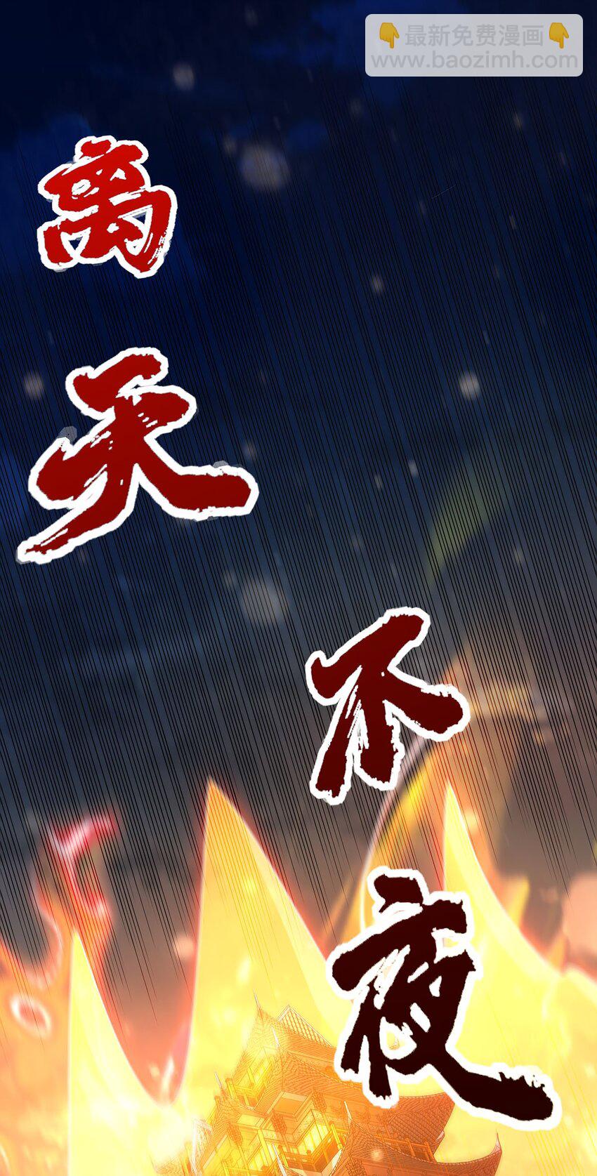 08 神秘的懂王4