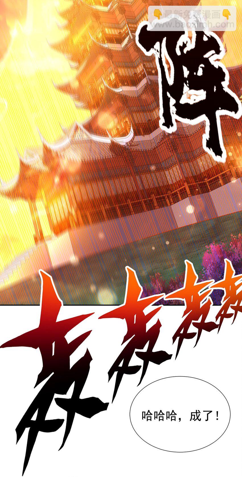 08 神秘的懂王5