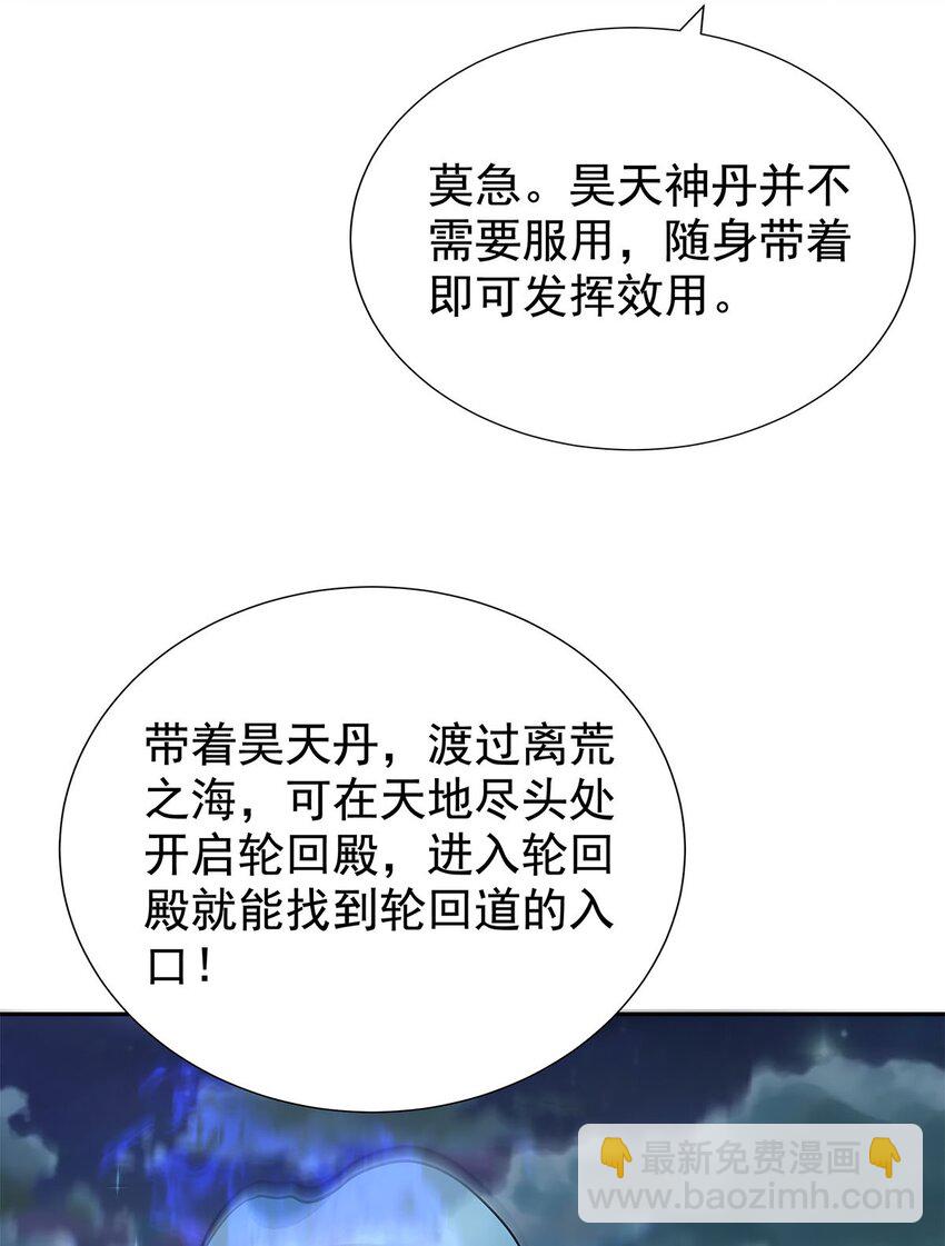 08 神秘的懂王55