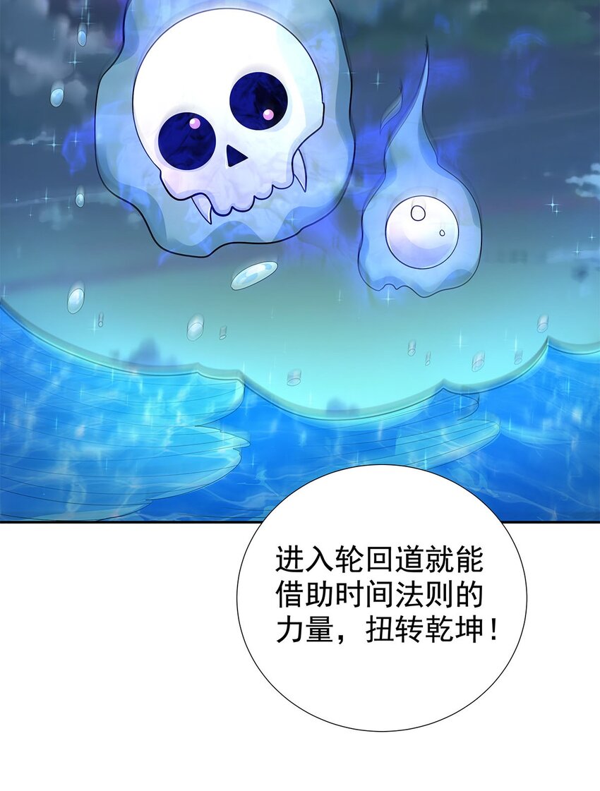 08 神秘的懂王56