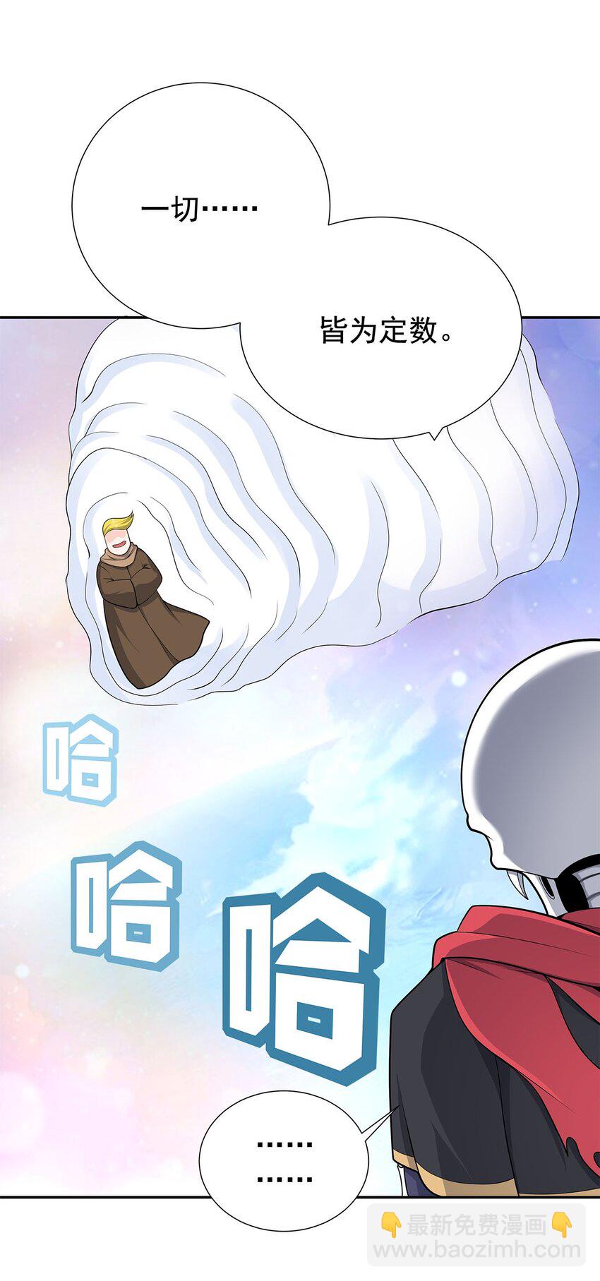 08 神秘的懂王59