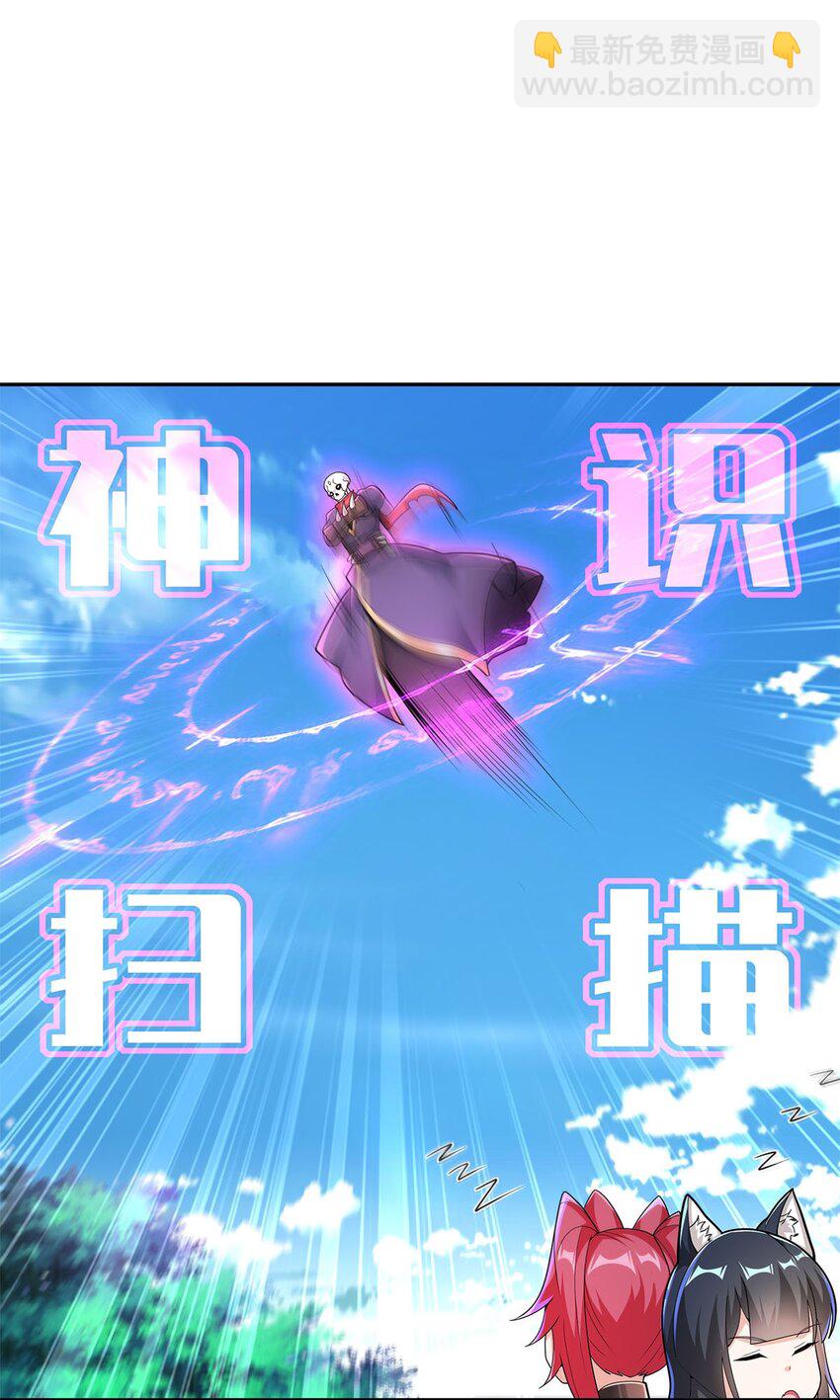 08 神秘的懂王62