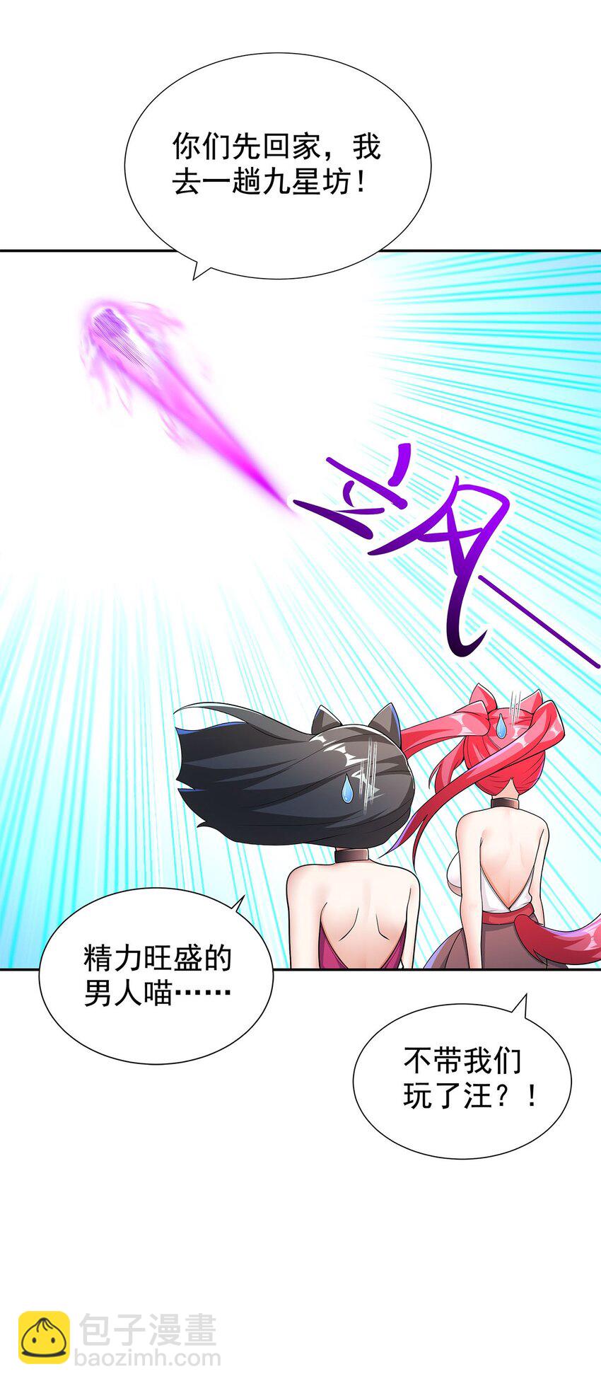 08 神秘的懂王68