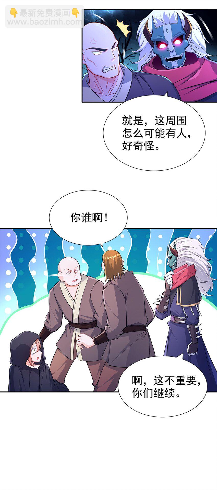 08 神秘的懂王75