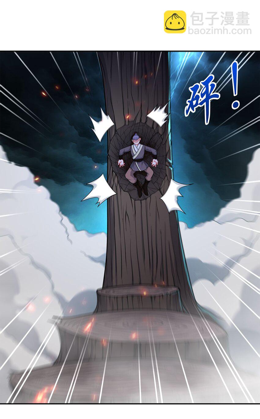 09 不如以身相许？15