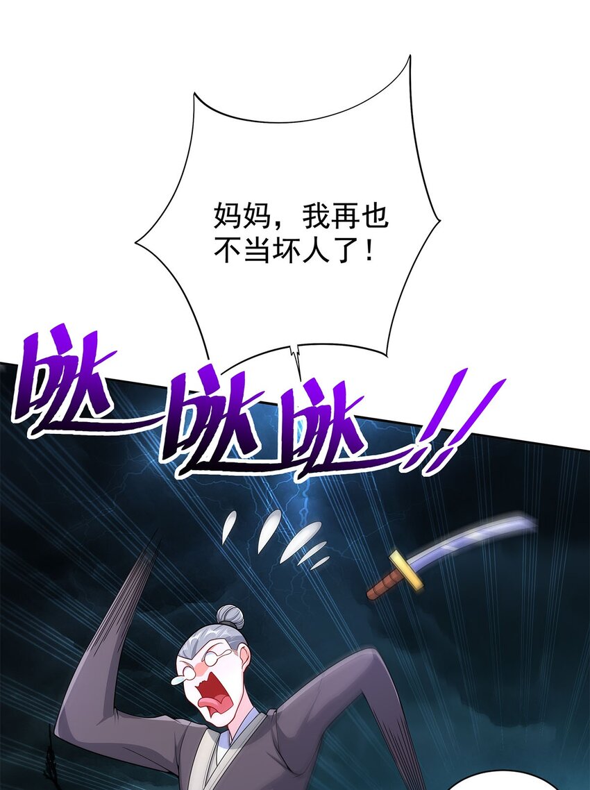 09 不如以身相许？18