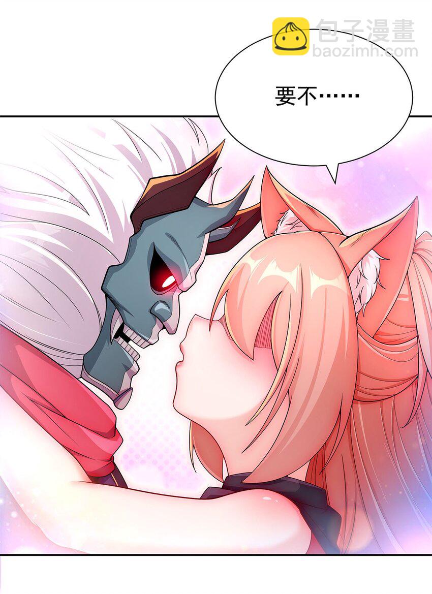 09 不如以身相许？22