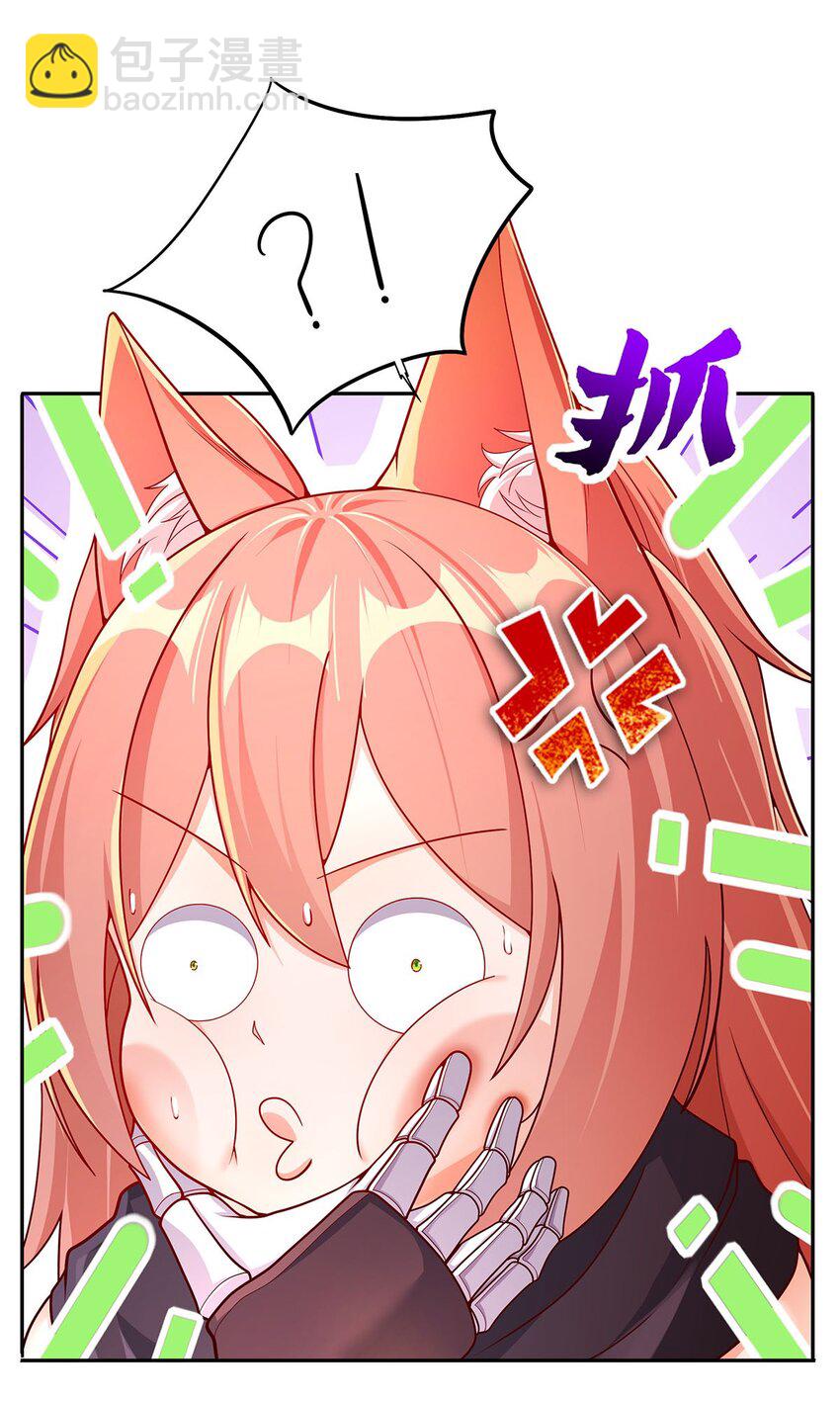 09 不如以身相许？23