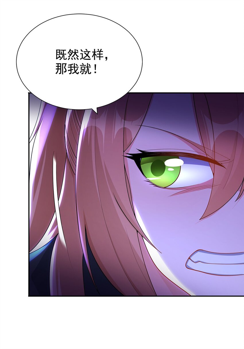 09 不如以身相许？46