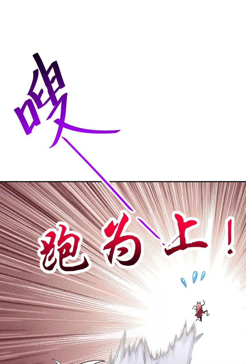 09 不如以身相许？47