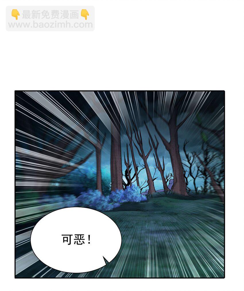 09 不如以身相许？49