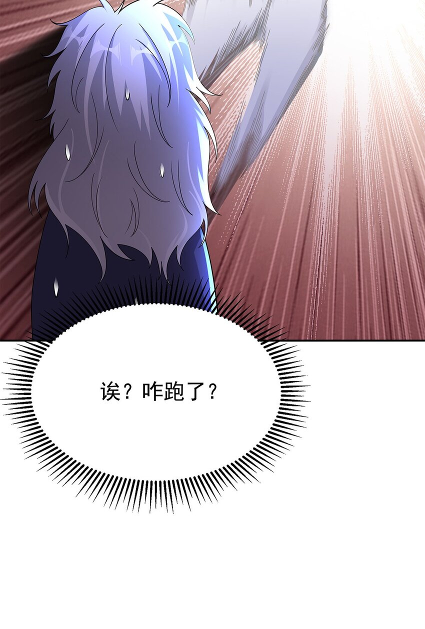 09 不如以身相许？52