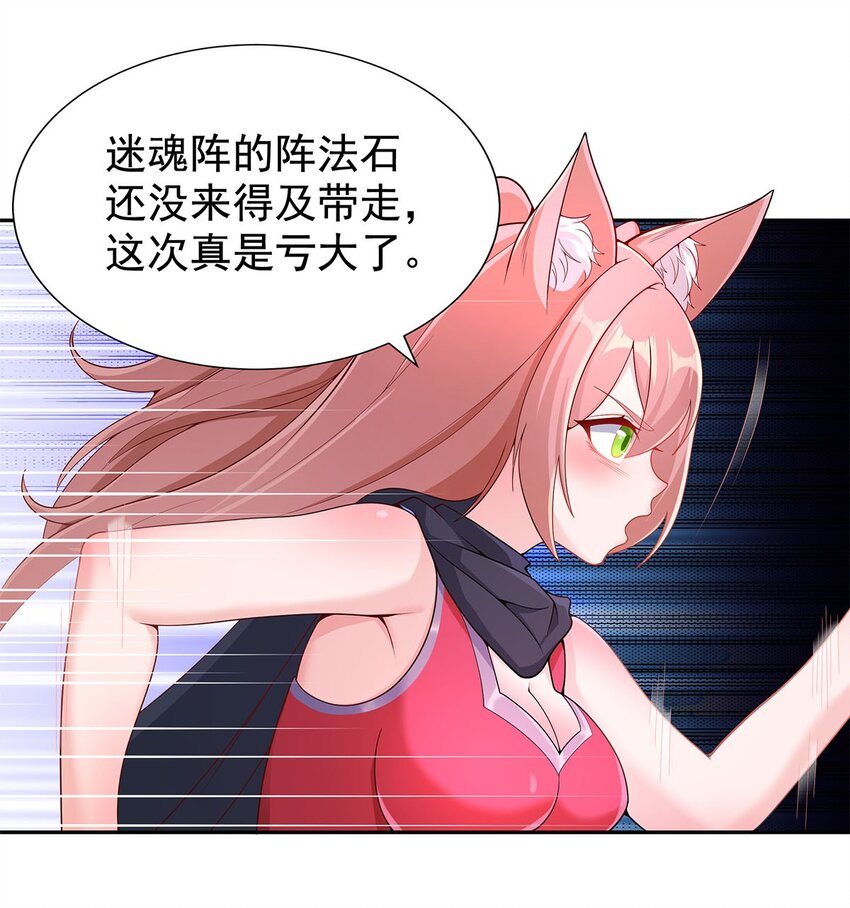 09 不如以身相许？54