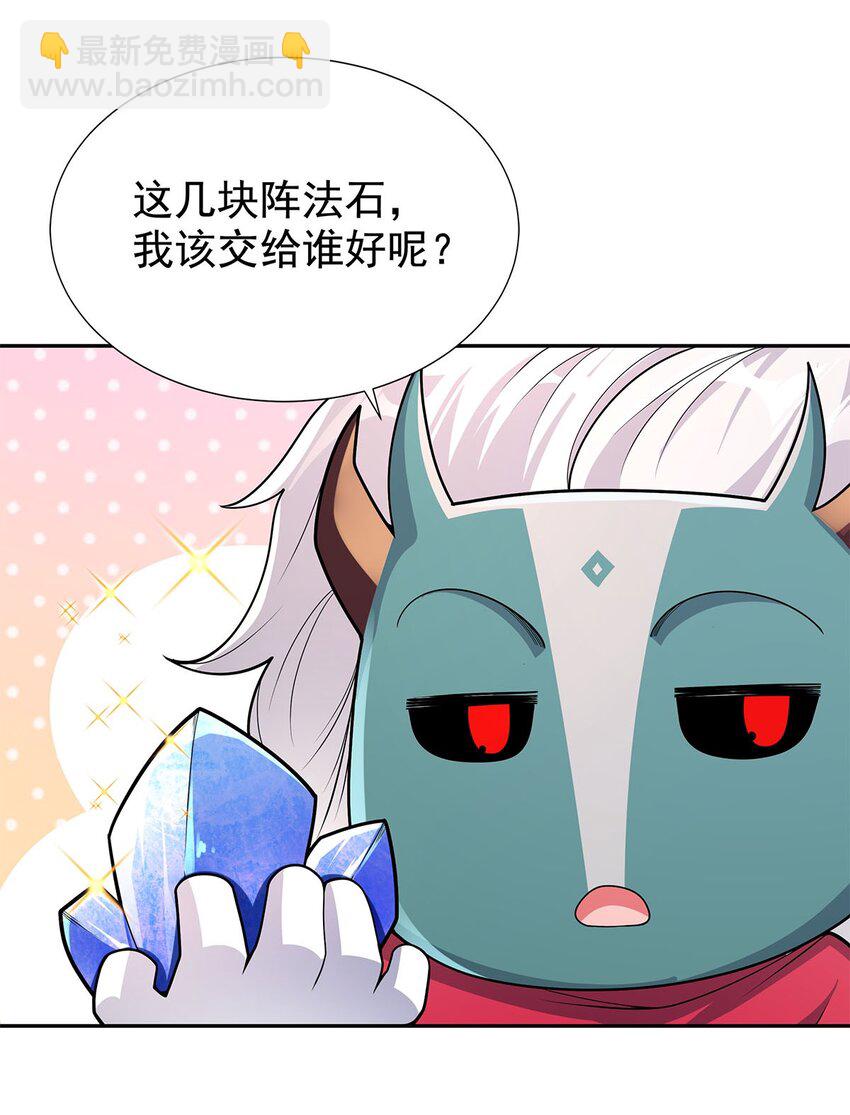 09 不如以身相许？58