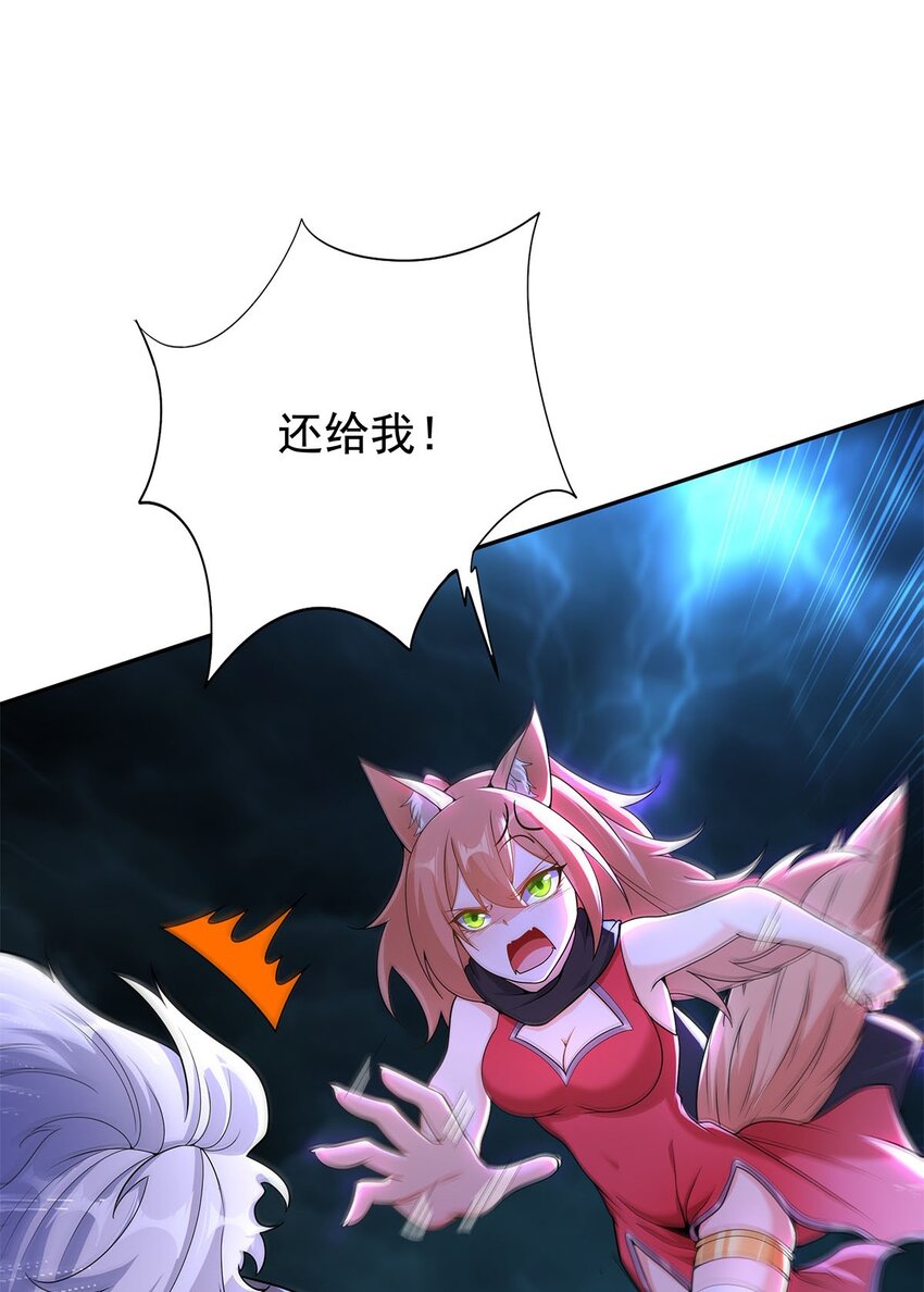 09 不如以身相许？60