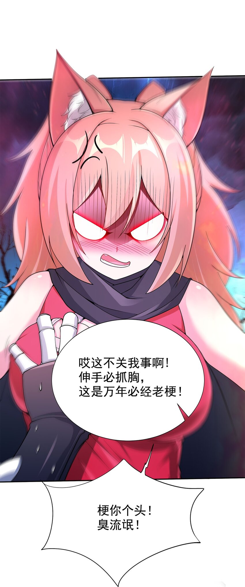 09 不如以身相许？65