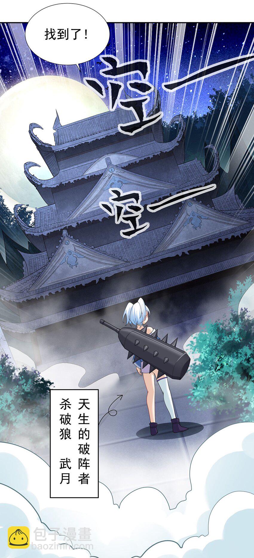 10 因为我可爱？14