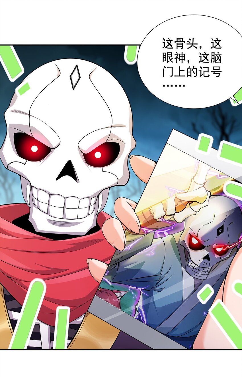 10 因为我可爱？17