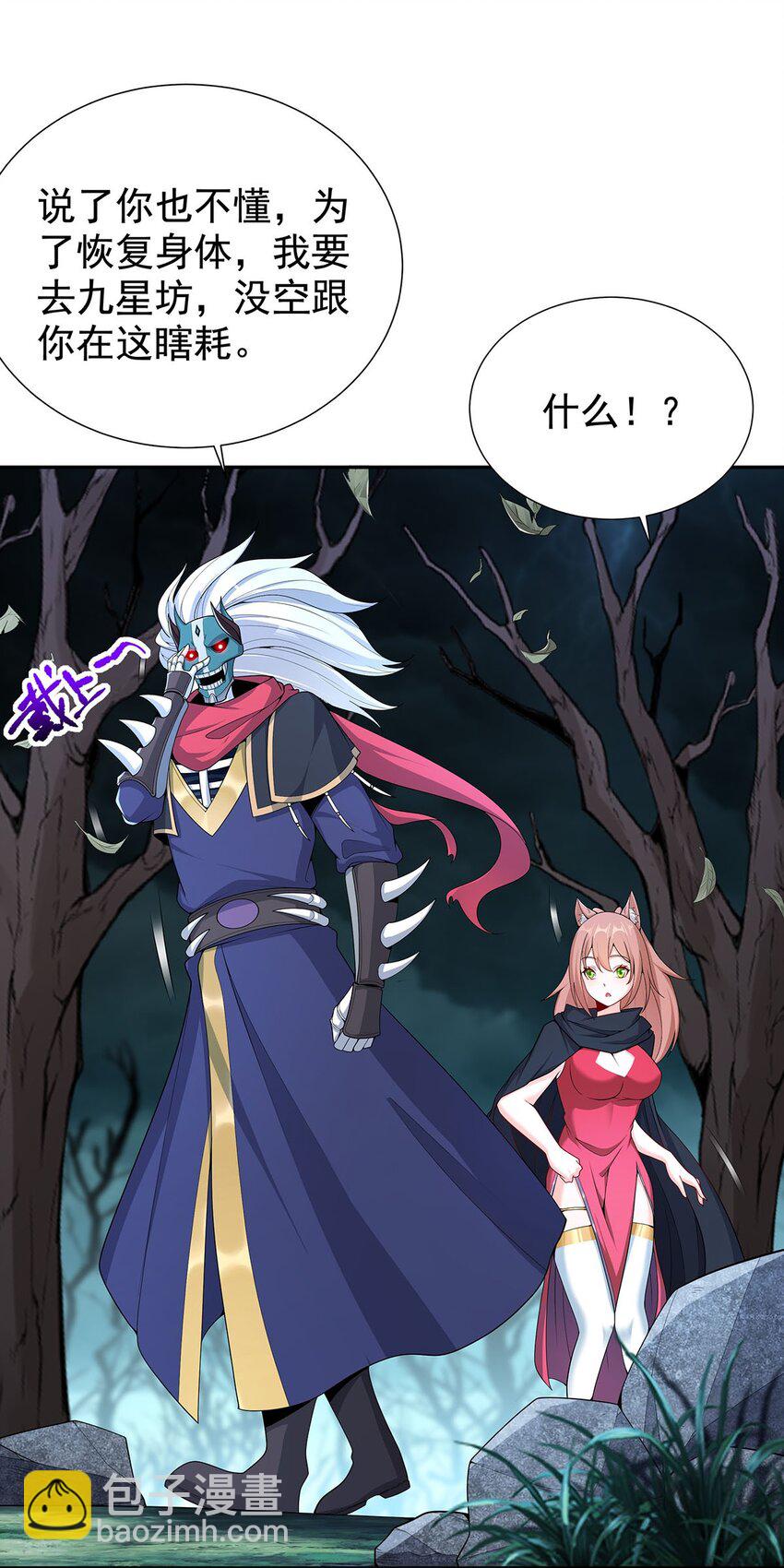 10 因为我可爱？20