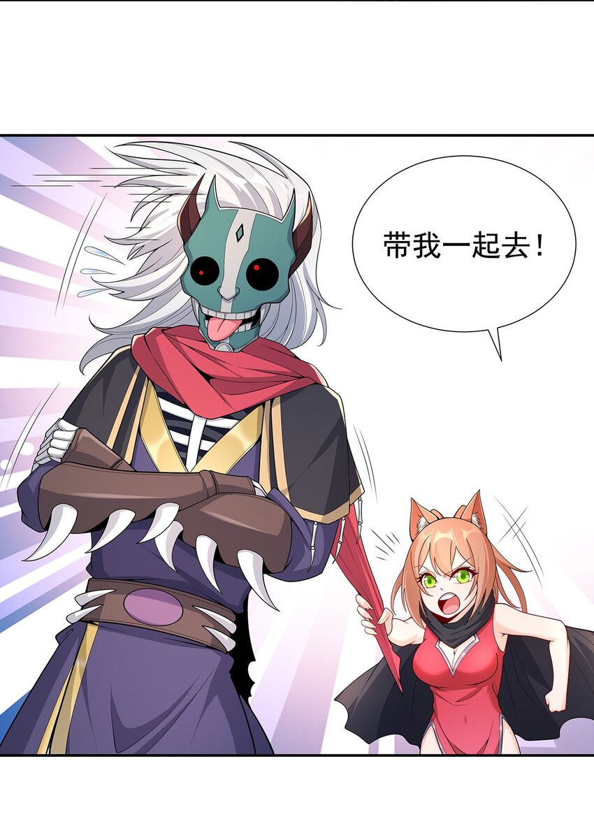 10 因为我可爱？21