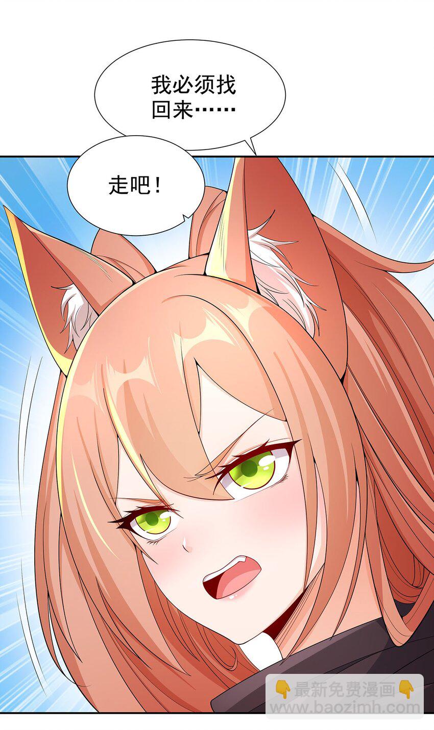 10 因为我可爱？28
