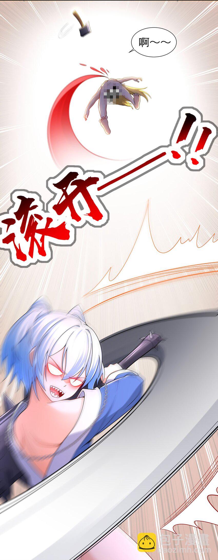 10 因为我可爱？3