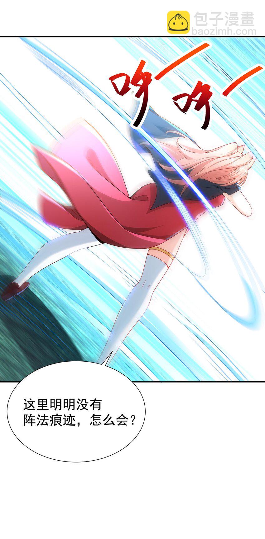 10 因为我可爱？34