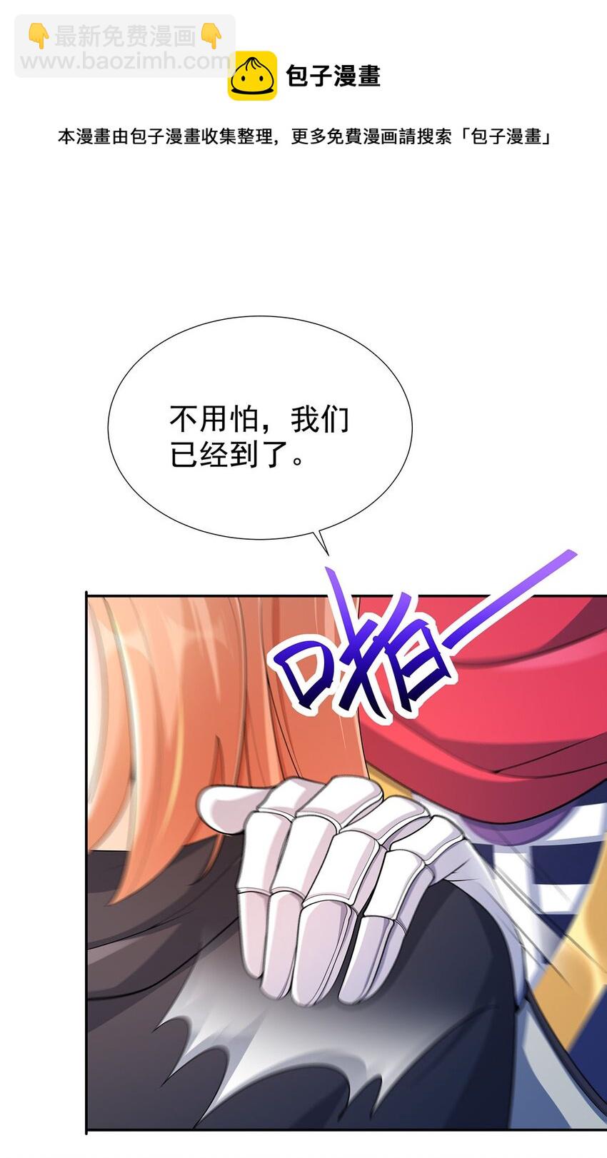 10 因为我可爱？37