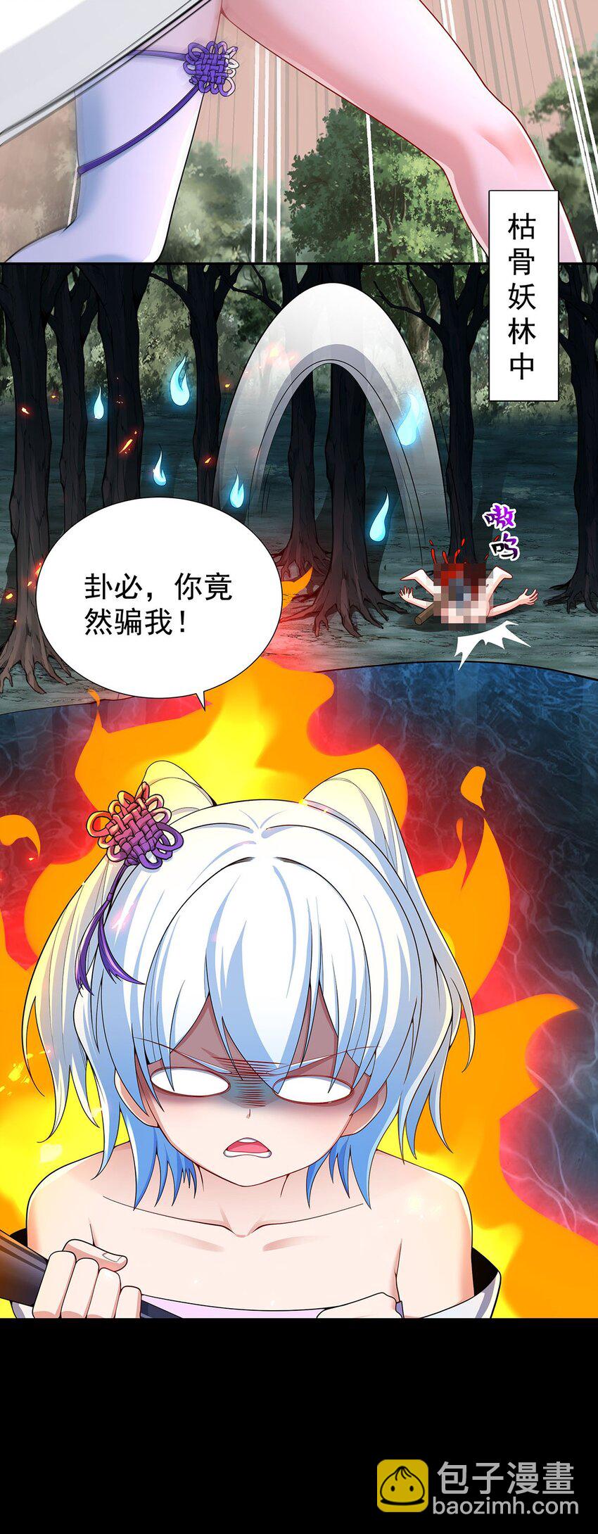 10 因为我可爱？4