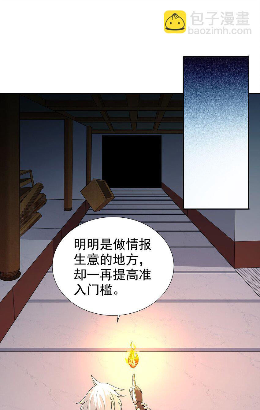 10 因为我可爱？43