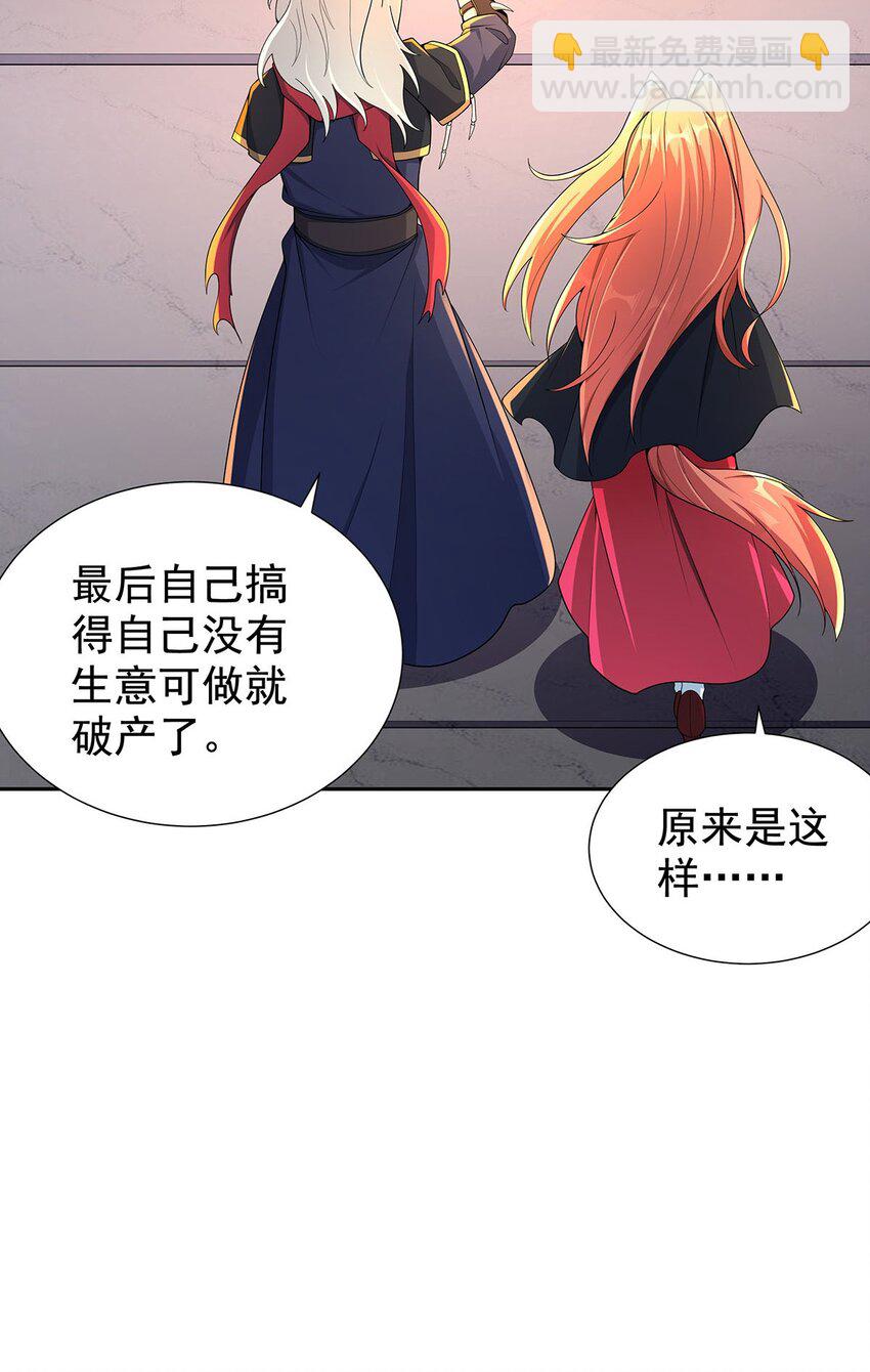 10 因为我可爱？44