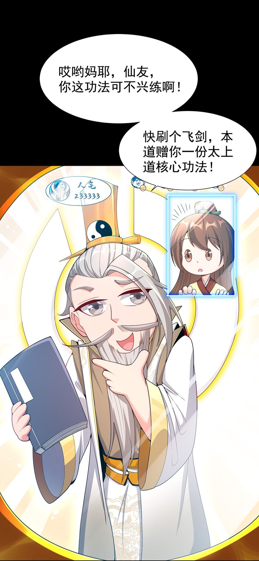 10 因为我可爱？5