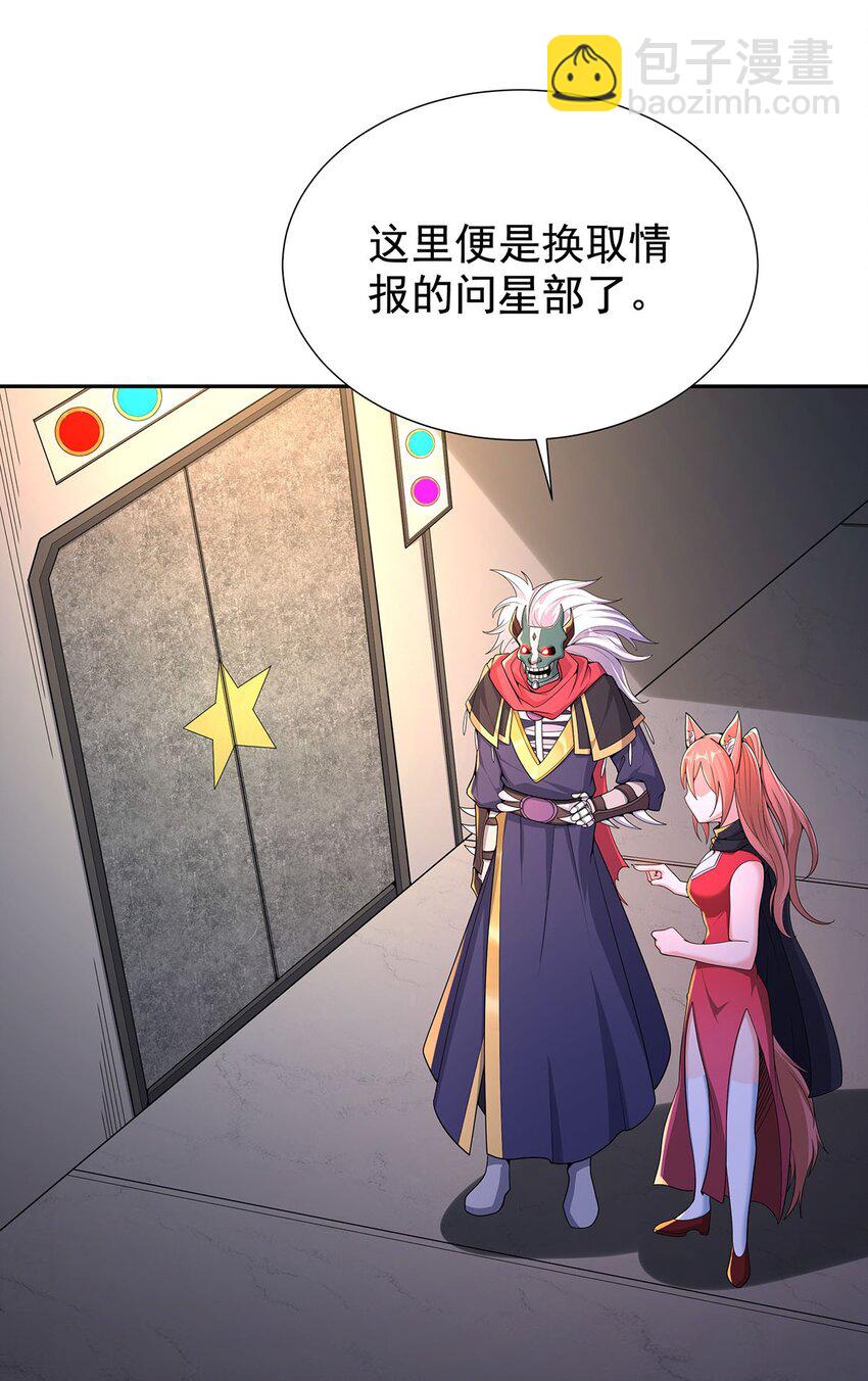 10 因为我可爱？54