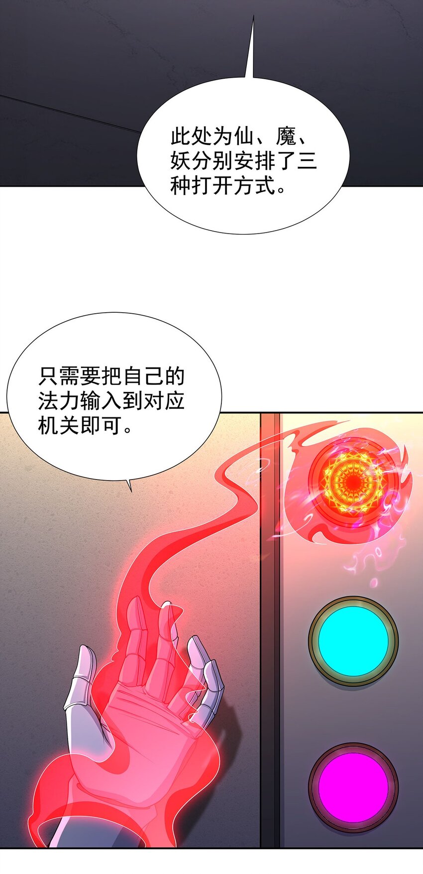 10 因为我可爱？55