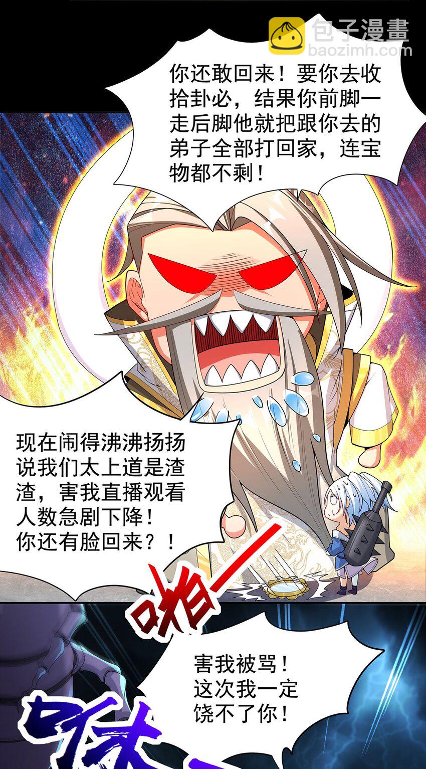 10 因为我可爱？7