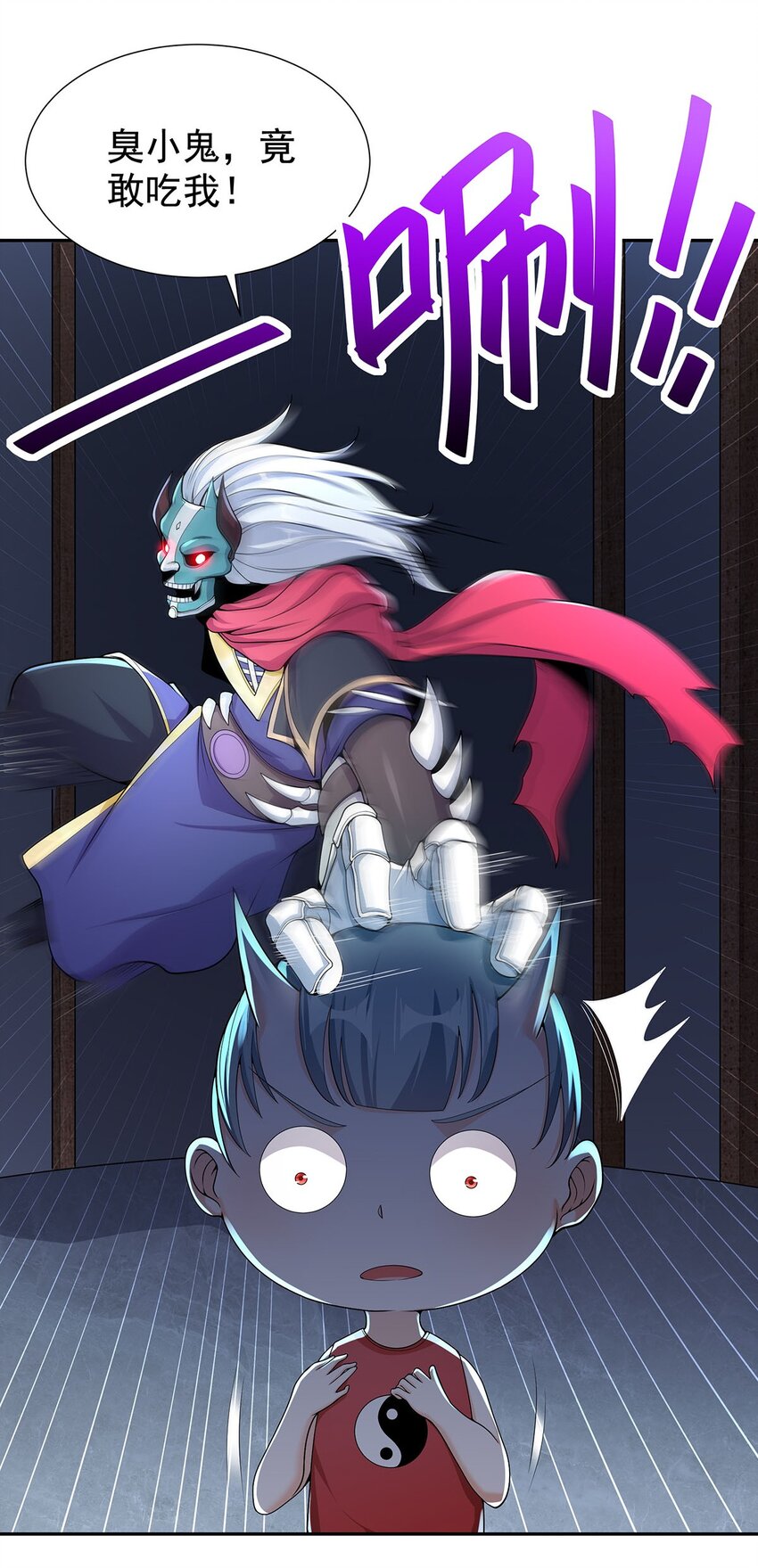 11 肉肉真好吃10