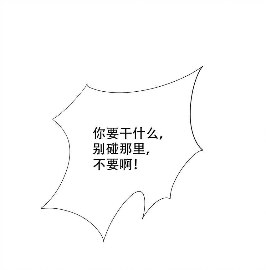 11 肉肉真好吃13
