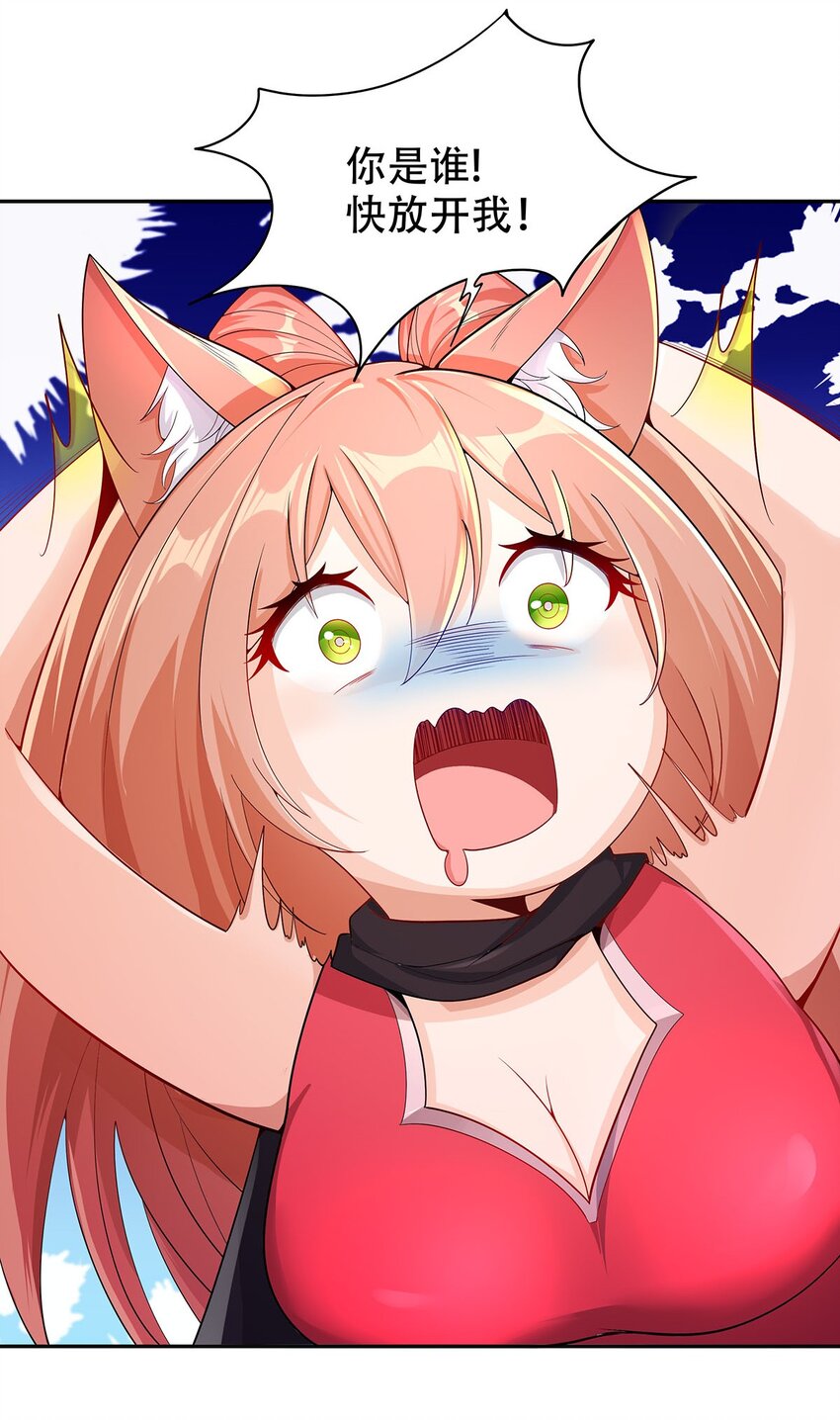 11 肉肉真好吃17