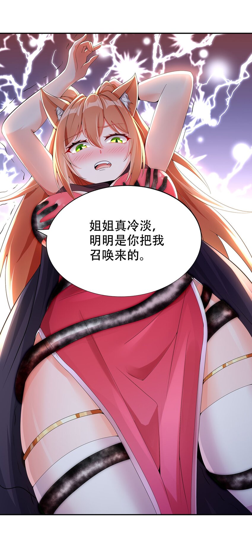 11 肉肉真好吃18