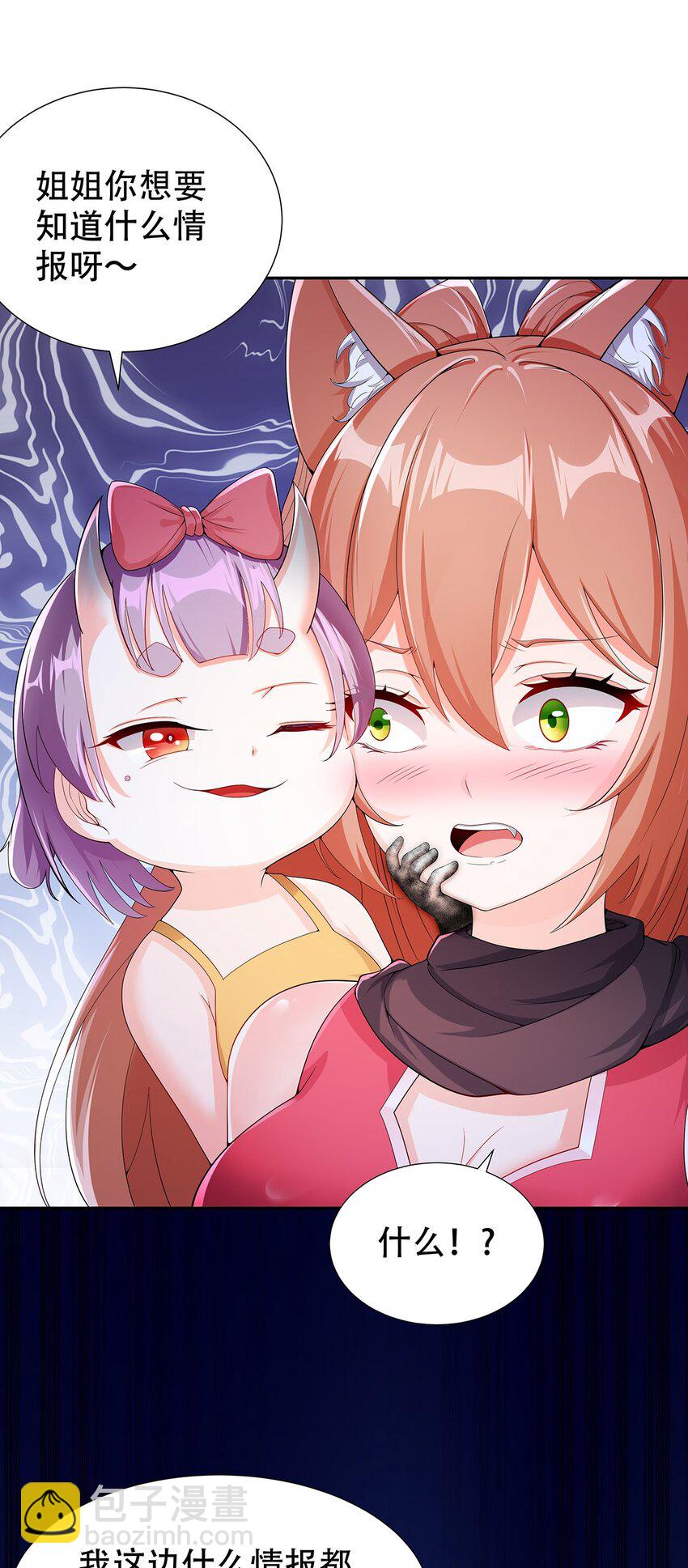 11 肉肉真好吃19
