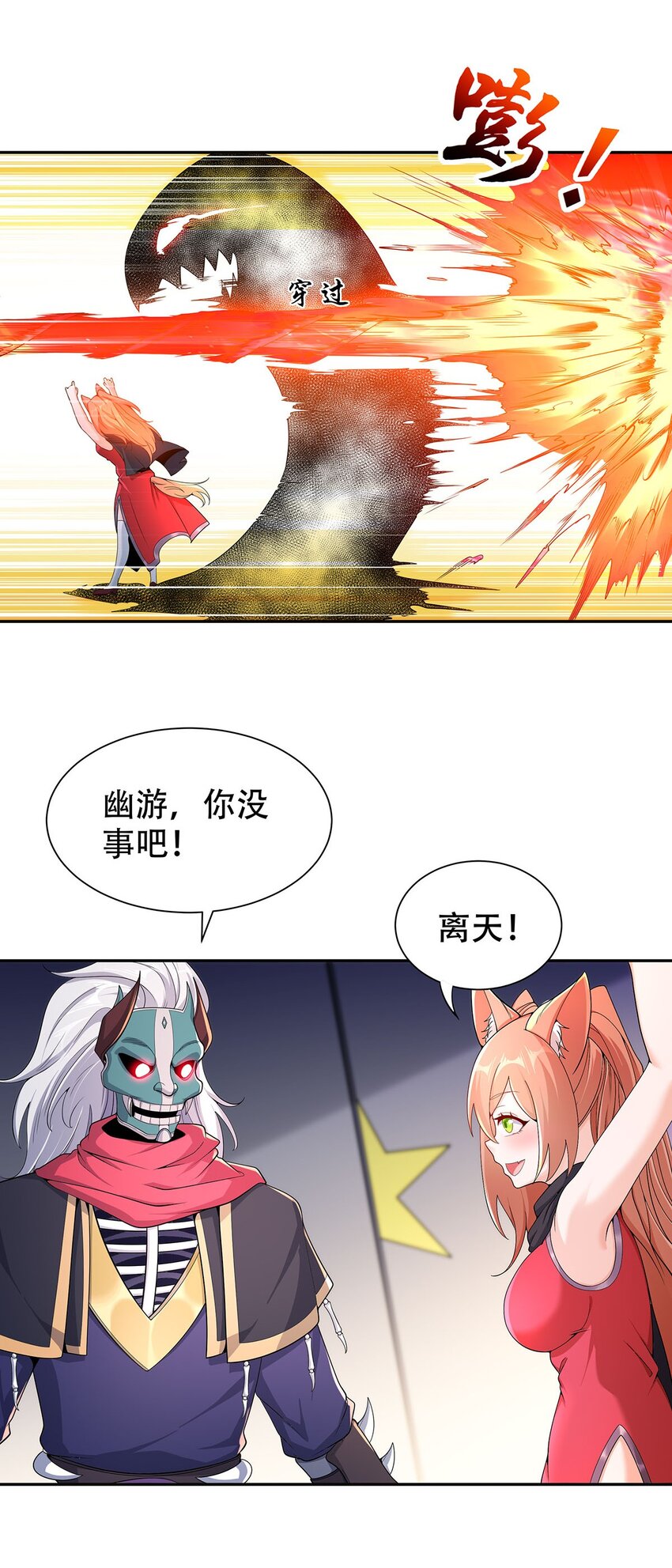 11 肉肉真好吃23